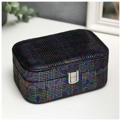 Шкатулка кожзам для украшений "Клетка - рябь" чёрная голография 7х11,5х16,5 см 5084532 Сима ленд