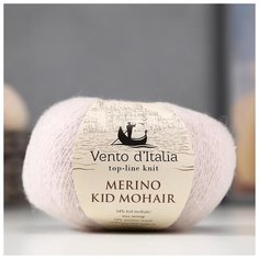 Пряжа "Merino Kid Mohair" 34%кид мохер,34%меринос.шерсть,27%нейлон,5%спанд 600м/50г(12 жемч) 5505320 Vento Ditalia