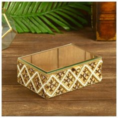 Шкатулка "Амира" стекло, бисер 18х13х7 см 4519521 Сима ленд