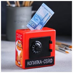 Копилка-сейф "Серьезно..?", 8,8х8,8см 4071209 Сима ленд