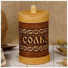 Туес для специй «Соль», высокий, 6х6х12 см, береста 3312851 Сима ленд
