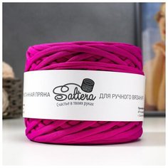 Пряжа трикотажная широкая "Saltera" 100м/300гр, ширина 7-9 мм (58 слива) 5377187