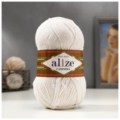 Пряжа "Cashmira" 100% шерсть 300м/100гр (55 белый) 1251196 Alize