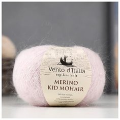 Пряжа "Merino Kid Mohair"34%кид мохер,34%мерин.шерсть,27%нейлон,5%спанд 600м/50г (22 сакура) 5505317 Vento Ditalia