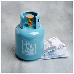 Копилка "Нал мечты сбываются", 16 х 9 см 5224315 Сима ленд