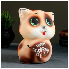 Копилка "Котенок" 23см 4730662 Хорошие сувениры