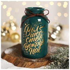 Ваза «Волшебство вокруг нас», зеленая, 16 х 9 х 9 см 5018942 Сима ленд