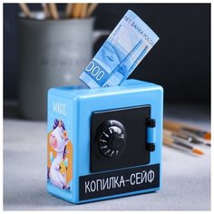 Копилка-сейф "Мои первые монетки", 8,8х8,8см 4071208 Сима ленд