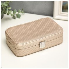 Шкатулка кожзам для украшений "Крестики" белое золото 5х19х12 см 5095269 Сима ленд