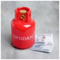 Копилка "Пропан", 16 х 9 см 5224313 Сима ленд