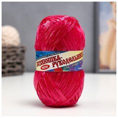 Пряжа "Для души и душа" 100% полипропилен 190м/50гр набор 10шт (малина) 2443964 Хозяюшка рукодельница