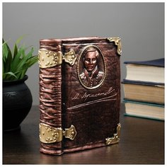 Копилка "Книга Лермонтова" 17см 1251692 Хорошие сувениры