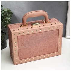 Шкатулка кожзам для украшений чемодан "С заклёпками" розовый беж 9,5х25х17,5 см 5129864 Сима ленд