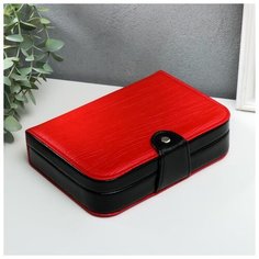 Шкатулка кожзам для украшений на кнопке "Жжатая кожа" красно-чёрная 5,5х20х14 см 5386054 Сима ленд