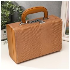 Шкатулка кожзам для украшений "Кожа змеи" карамель чемодан 9,5х16,5х24 5043794 Сима ленд