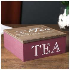 Шкатулка дерево с делениями "Чашка чая и жизнь лучше" 7х17х17 см 4773938 Сима ленд