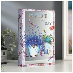 Шкатулка-книга дерево кожзам "Лаванда" зеркало 26х17,5х5 см 4785037 Сима ленд