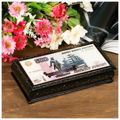 Шкатулка - купюрница «500 рублей», 8,5х17 см, лаковая миниатюра 323291 Сима ленд