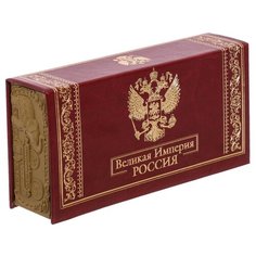 Шкатулка в обложке кожзам "Россия" 2856481 Сима ленд