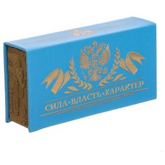 Шкатулка в обложке кожзам "Сила. Власть. Характер" 2856482 Сима ленд