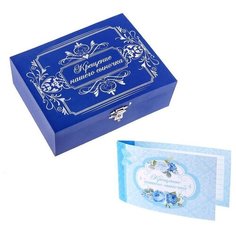 Шкатулка под крестильное платье с открыткой "Крещение нашего сыночка" 1935818 Сима ленд