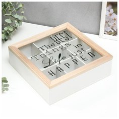 Шкатулка дерево с делениями "Лучшие вещи в жизни просто случаются" 7х22,2х22,2 см 5187593 Сима ленд