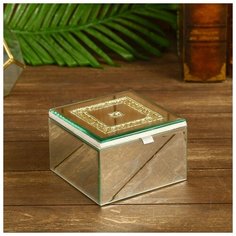 Шкатулка "Аасма" стекло 13х13х8,5 см 4519524 Сима ленд