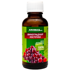 Масло для тела AROMASaules Виноградная косточка, 30 мл
