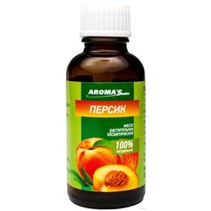 Масло для тела AROMASaules Персик, 30 мл