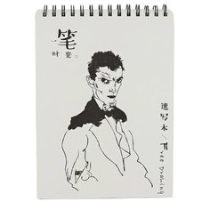 Блокнот diva free drawing NB-GT-1219-8