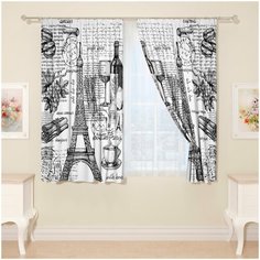 Фотошторы "Вырезка из журнала", 145*160 2шт Сирень