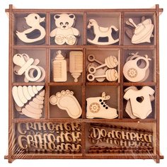 Набор украшений в коробке/13,5х13,5 /Детский №1 Орландо