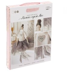 Набор для шитья Арт Узор интерьерная кукла "Мия", 18*22,5*2,5 см (3299334)