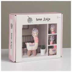 Набор для вязания Арт Узор Мягкая игрушка "Лама Дэйзи", Амигуруми, 17*5*15 см
