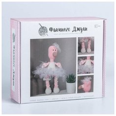 Набор для вязания Арт Узор Мягкая игрушка "Фламинго Джули", Амигуруми, 17*5*15 см