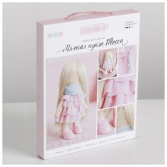 Набор для шитья Арт Узор интерьерная кукла "Тэсса", 18*22,5*2,5 см (3548667)