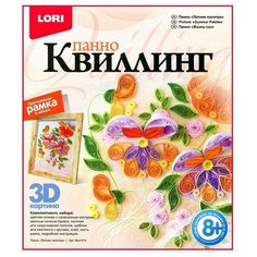 Набор для квиллинга "Летняя палитра" Lori