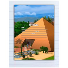 Набор тетрадей 5 штук, 12 листов в линейку с рисунком sims, пирамида Drabs
