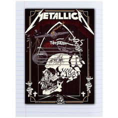 Набор тетрадей 5 штук, 12 листов в линейку с рисунком Metallica весы Drabs