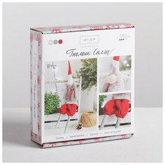 Набор для шитья Арт Узор Мягкая кукла "Гном Салли", 17*5*15 см (4263012)