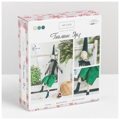 Набор для шитья Арт Узор Мягкая кукла "Гном Эрл", 17*5*15 см (4263010)