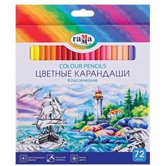 Карандаши цветные Гамма "Классические", 72 цвета, заточенные, шестигранные, картонная упаковка (210119_02) Gamma