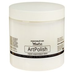 Лак акриловый водная основа матовый 500мл WizzArt Polish (500г) WP2.500 1801924