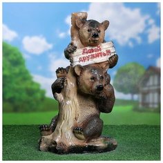 Садовая фигура "Медведи Давай дружить" 30х27х55см 3808072 Хорошие сувениры