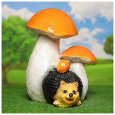 Садовая фигура "Еж под грибом" 36х33х44см 1145959 Хорошие сувениры