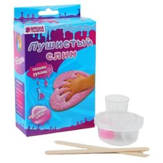 Набор для творчества «Слим с шариками и блёстками своими руками» Школа талантов