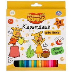 Цветные карандаши Умка "Оранжевая корова" 24 цветов, шестигранные