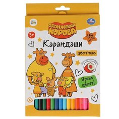 Цветные карандаши Умка "Оранжевая корова" 18 цветов, шестигранные