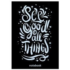 Блокнот. See good in all things Попурри