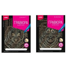 Гравюры Антистресс большие с эффектом золота. (комплект из 2 шт) Lori